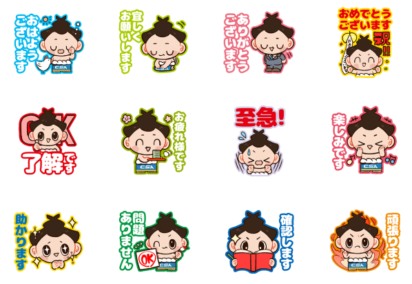 らいでん太郎lineスタンプ リリースについて お知らせ 新着情報 株式会社シーエスエー 積算らいでん 建築設備工事 電気工事 機械設備工事 業向け積算システム 積算らいでん シリーズ