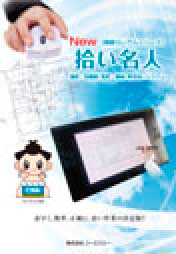 原価らいでん j-eff イメージ